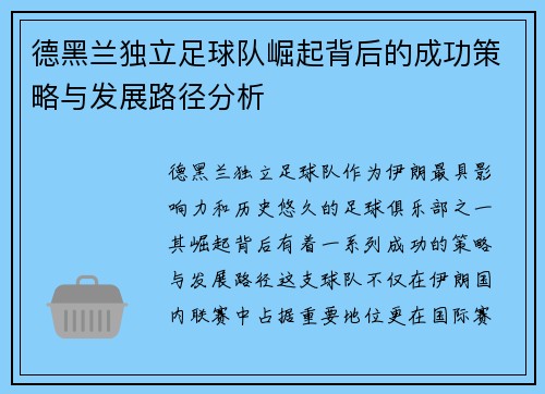 comment-img
