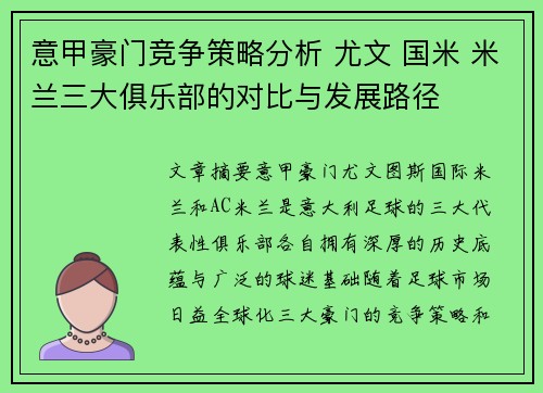 comment-img