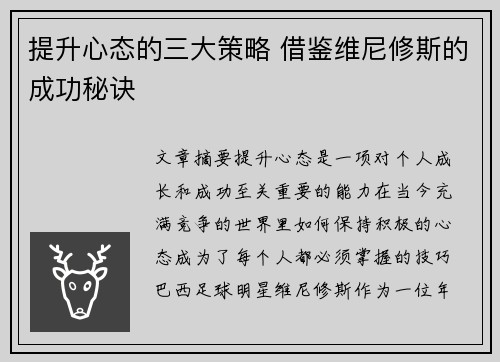 comment-img
